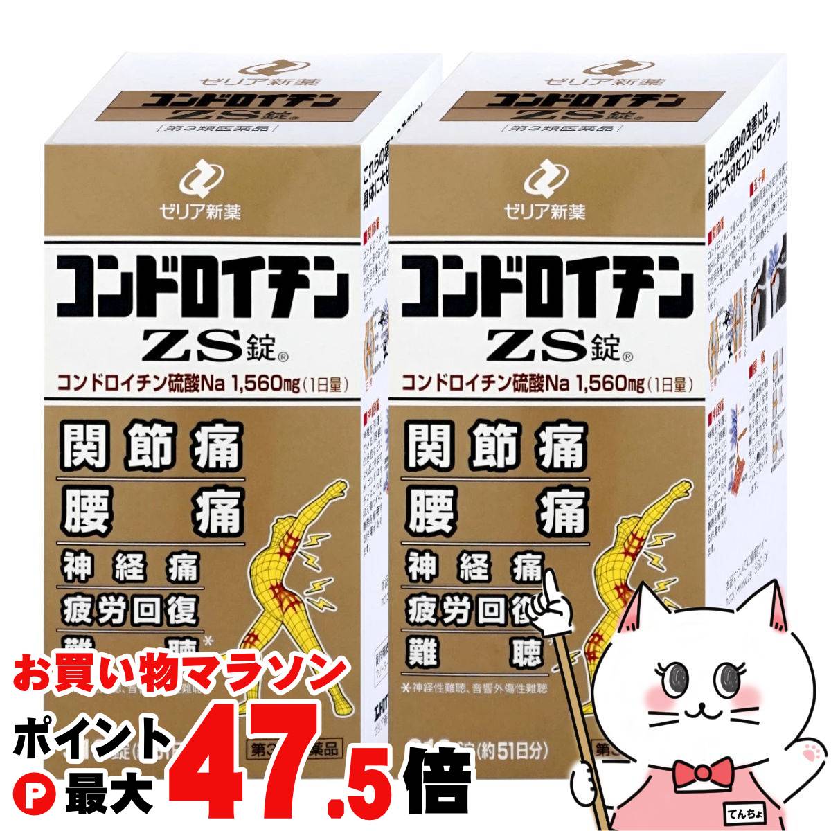 【百貨店SALE は 今めかしいcafeで！】