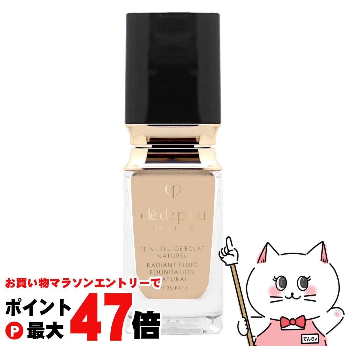 楽天市場】【お買い物マラソン最大47倍】【国内正規品】資生堂