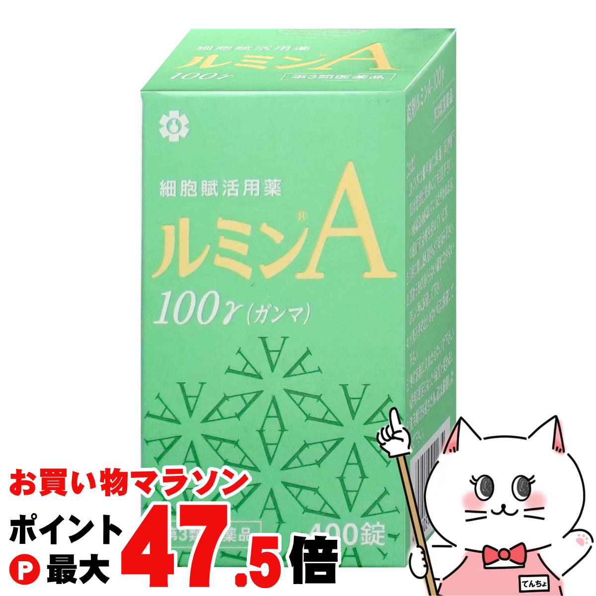 【百貨店SALE は 今めかしいcafeで！】