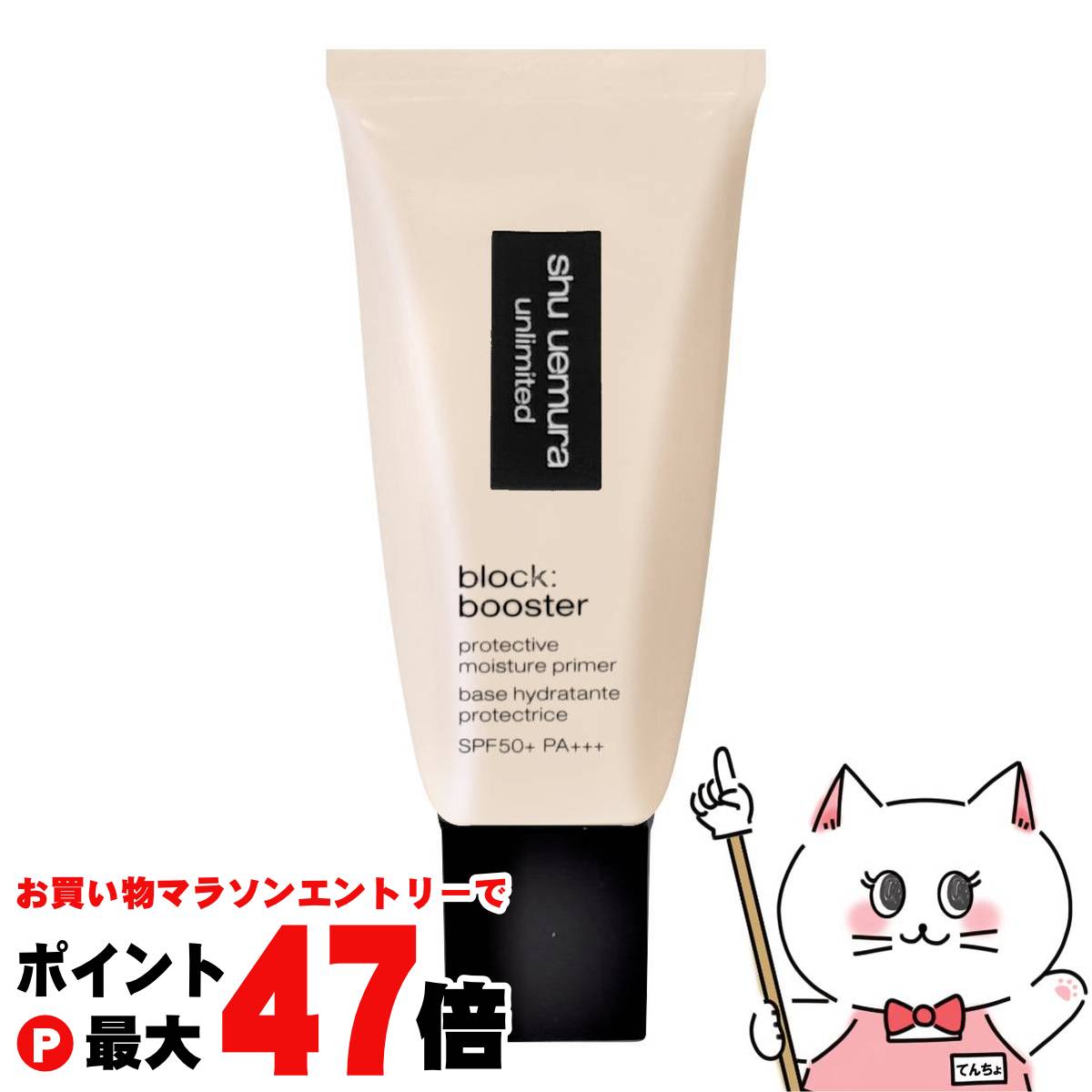 CHURUM 化粧下地 SPF50+/PA++++ 51Fiu-Go26L._UF350,350_QL50_.jpg