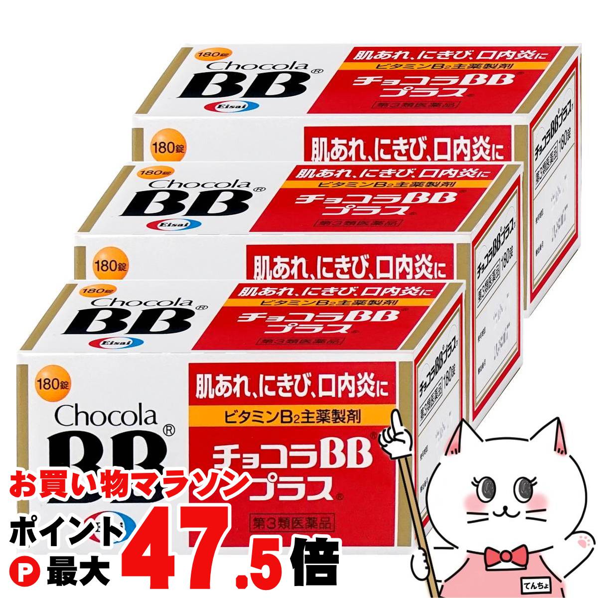 【百貨店SALE は 今めかしいcafeで！】
