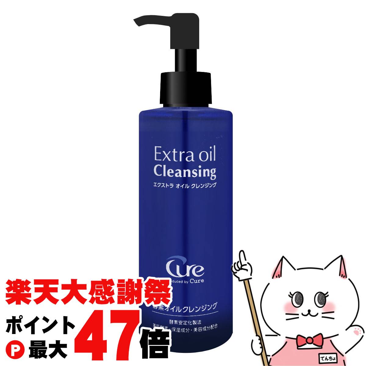 楽天市場】ナチュラルアクアジェル Cure キュア 250g 【ピーリング