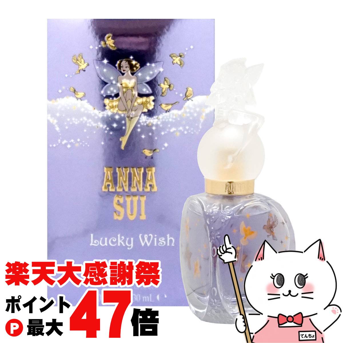 アナスイ スイドリームス 香水 50ml×2本セット 新品 ANNA SUI 【並行輸入品】アナスイ スイドリームス オードトワレ