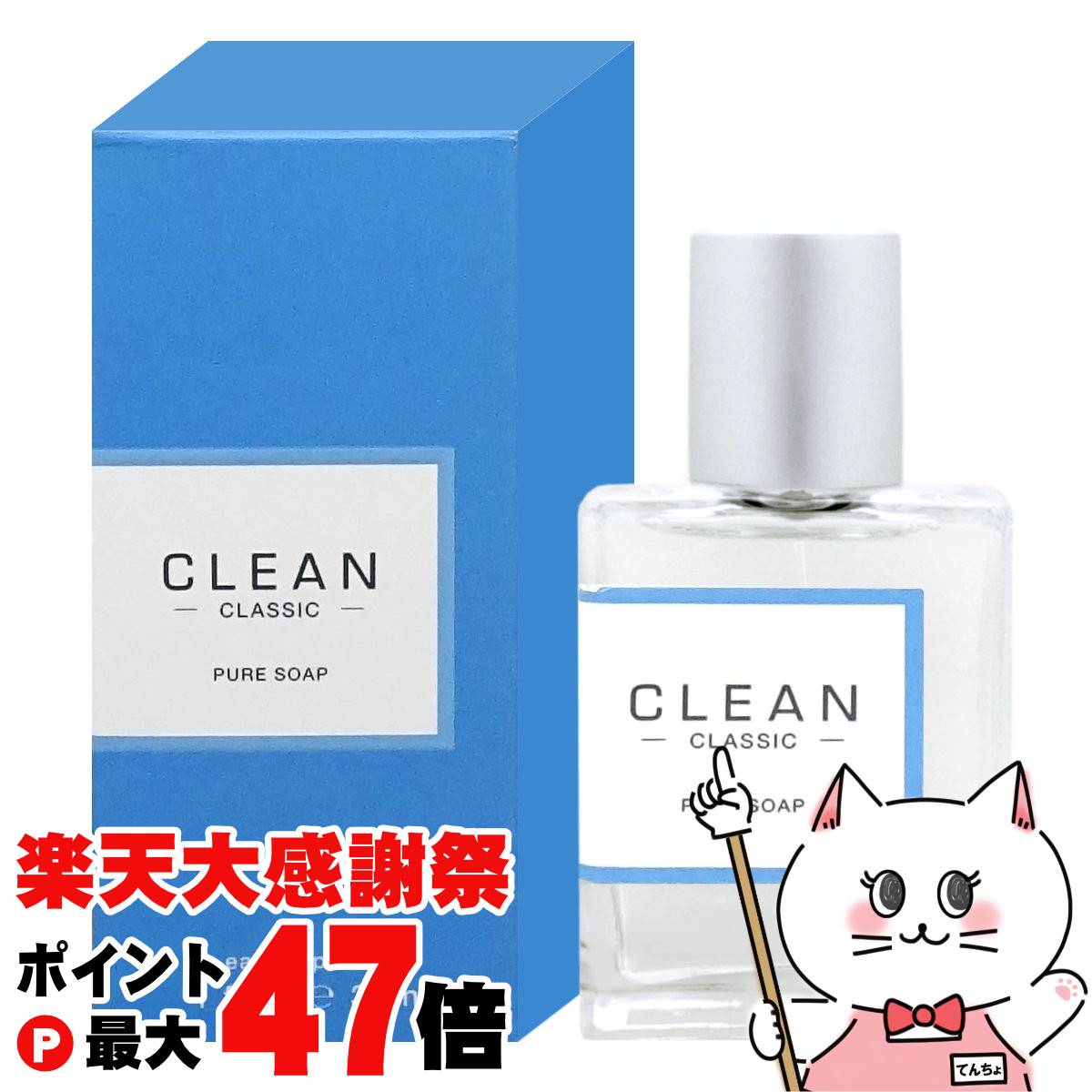 楽天市場】【楽天大感謝祭最大47倍】クリーン クラシック シャワー