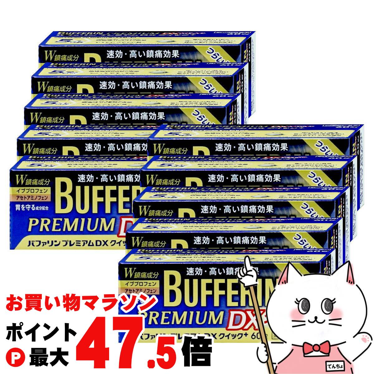 【百貨店SALE は 今めかしいcafeで！】