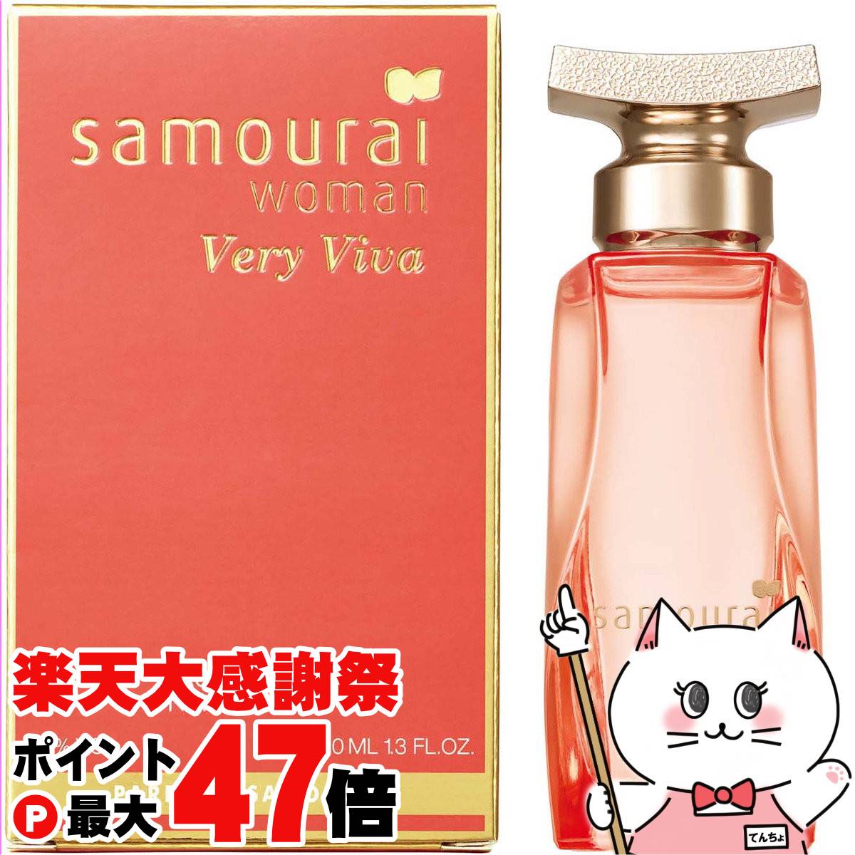 楽天市場】楽天スーパーSALE期間中エントリーP5倍＆最大1500円OFF