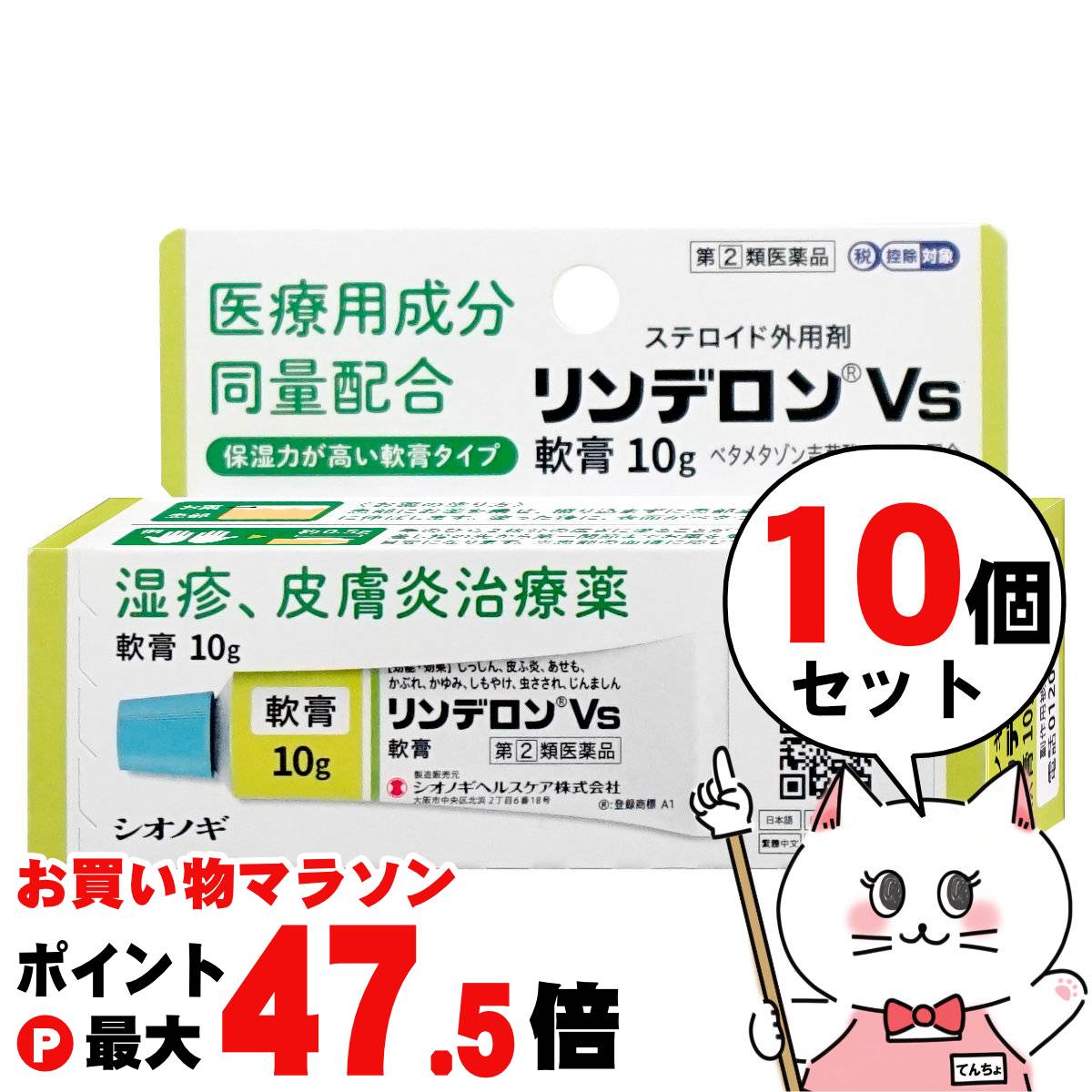 今めかしいcafe 日焼打ち切り特集