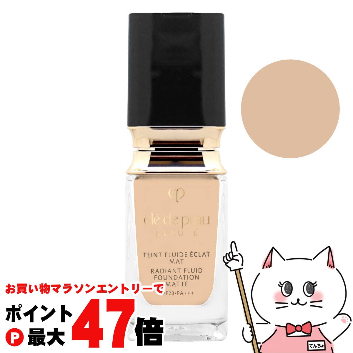 楽天市場】【お買い物マラソン最大47倍】【国内正規品】資生堂