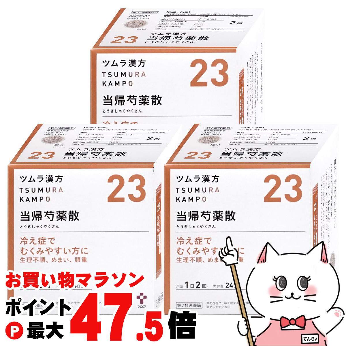 【百貨店SALE は 今めかしいcafeで！】