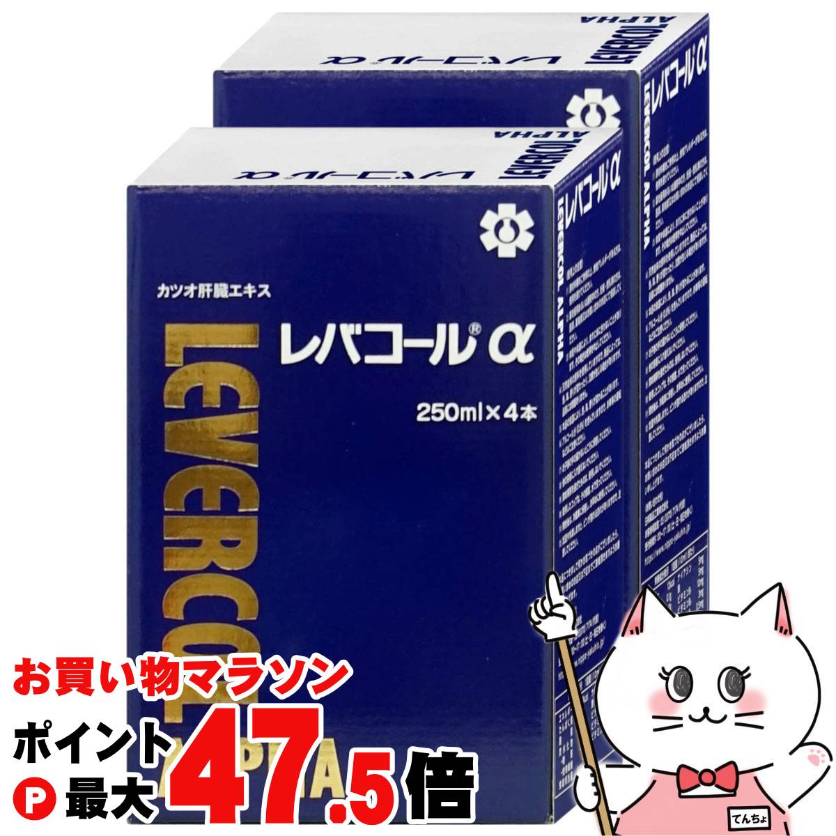 【百貨店SALE は 今めかしいcafeで！】