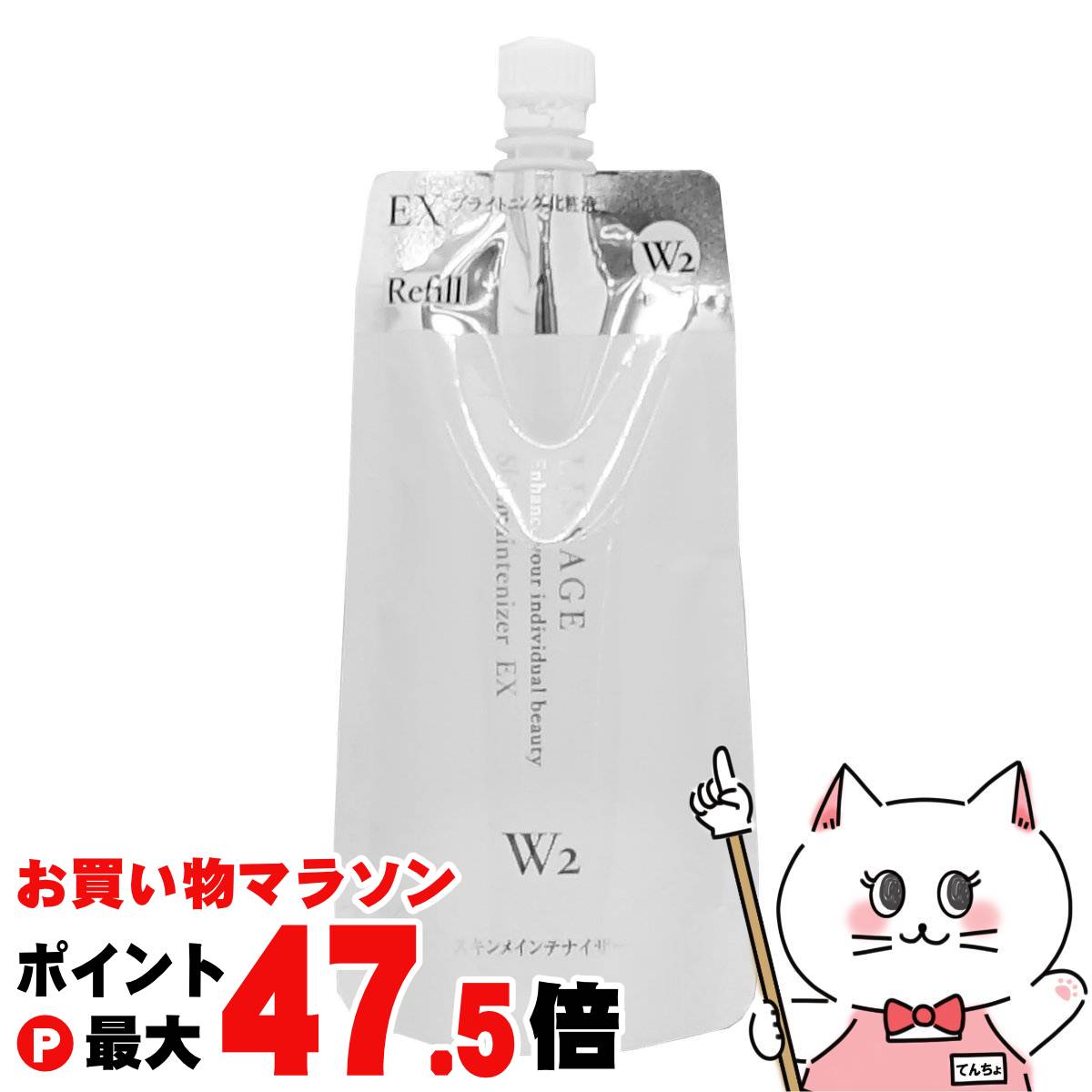 専用 EX w2 エクストラクレンジングオイル2 Kadu EX W2 クレンジング