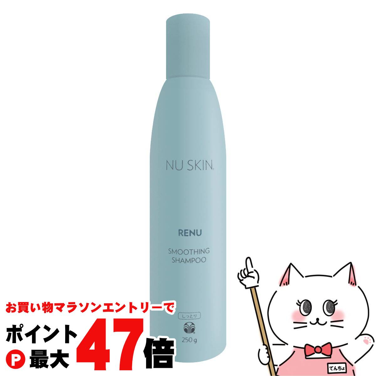 ニュースキン　シャンプー　コンディショナーセット　各1,000g 63401_thumbnail.jpg