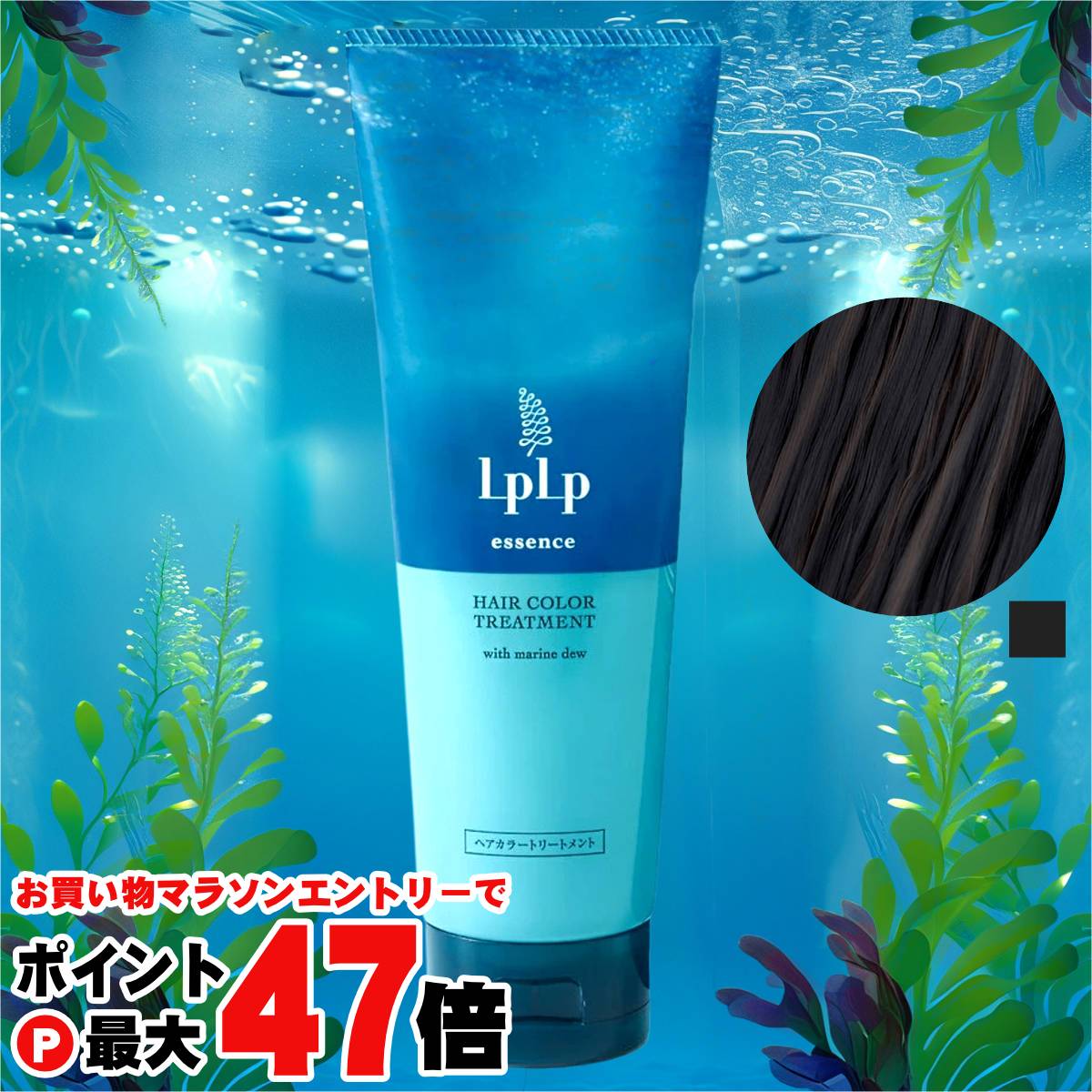 楽天市場】【お買い物マラソン最大47倍】3分白髪染め ルプルプ essence