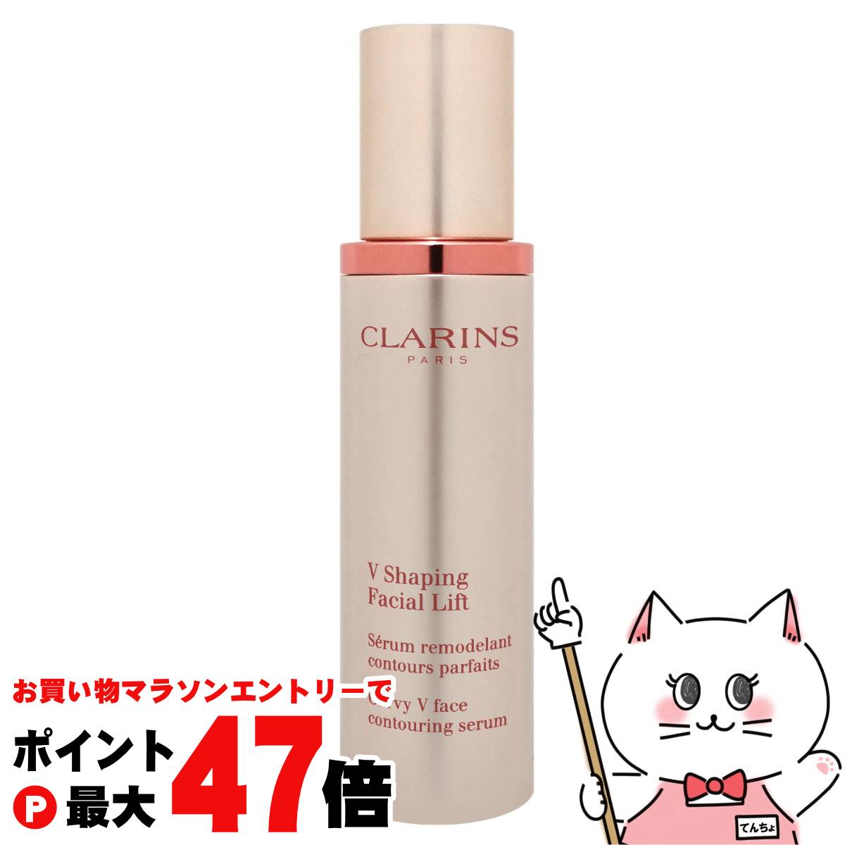 楽天市場】【お買い物マラソン最大47倍】クラランス ボディフィット