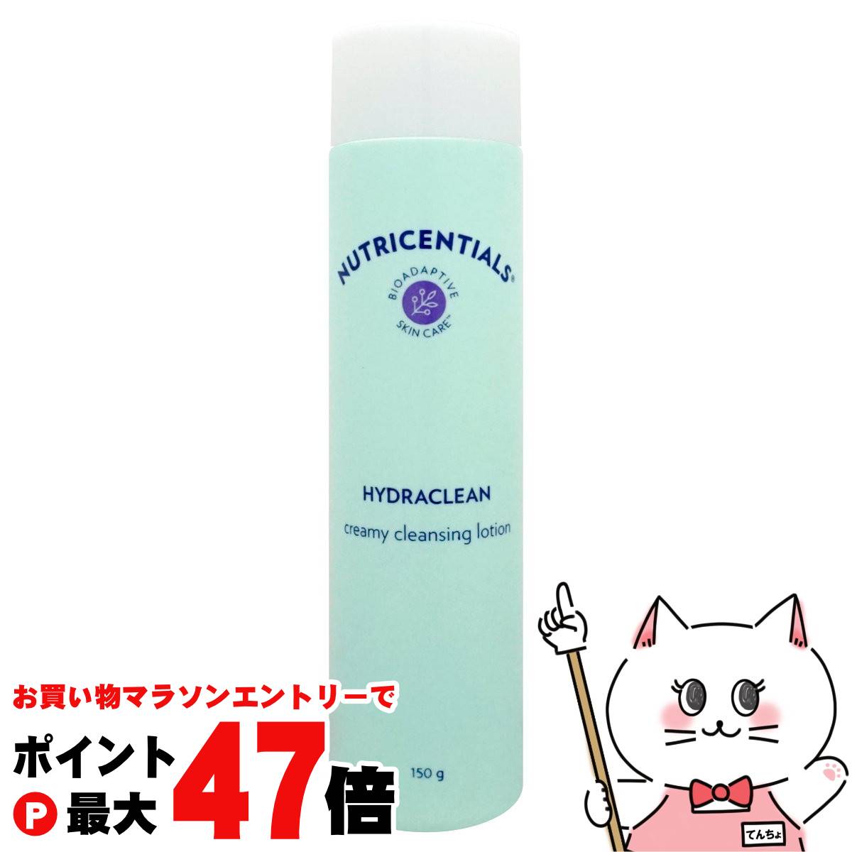 【13さん専用】NU SKIN 美容液 6点セット セット】 ニュースキン NU SKIN スキンケアセット (フェイシャル