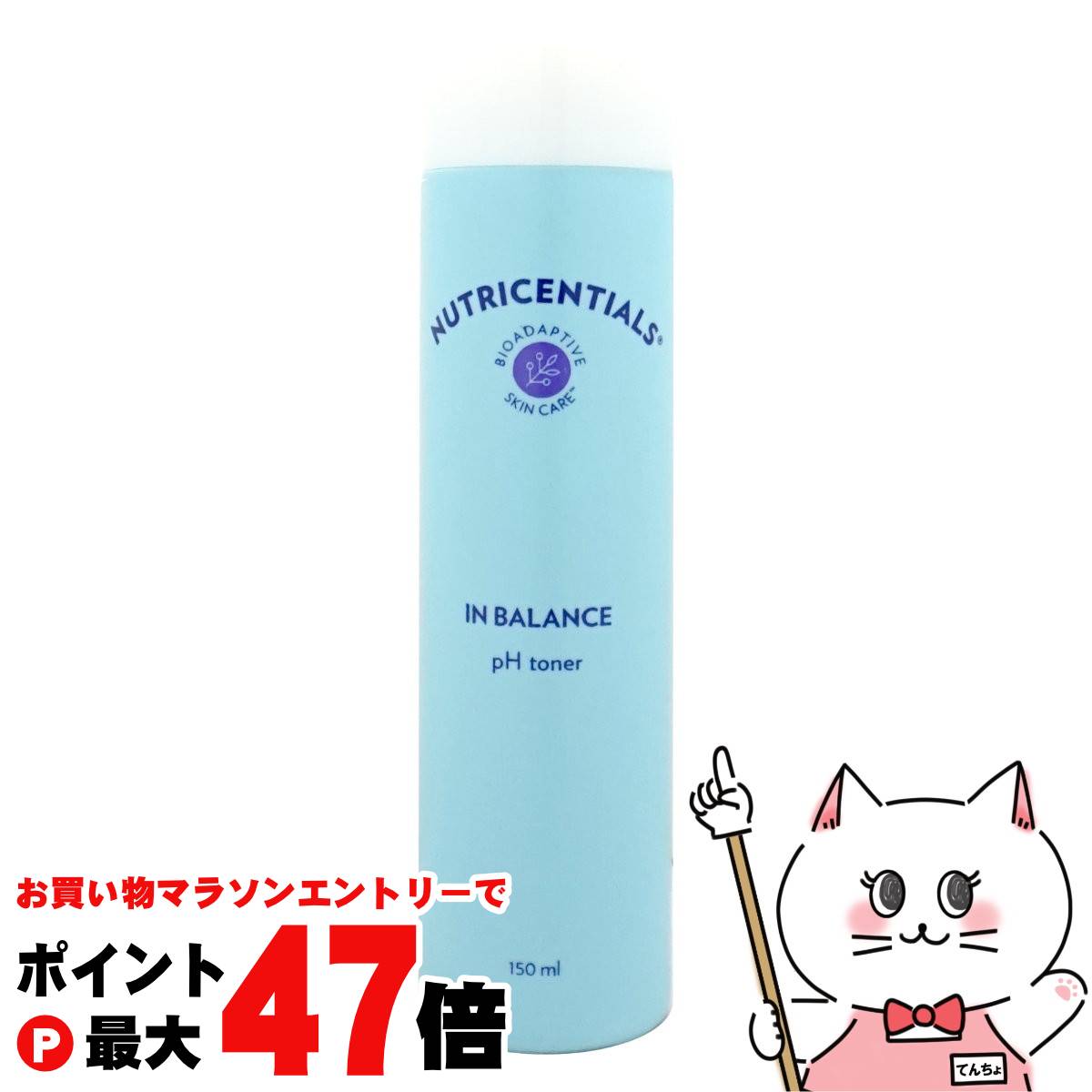 ニュースキン　ペレニアル　インテンスボディ　モイスチャーライザー　2本セット Amazon | Nu Skin ニュースキン ペレニアル インテンス ボディ