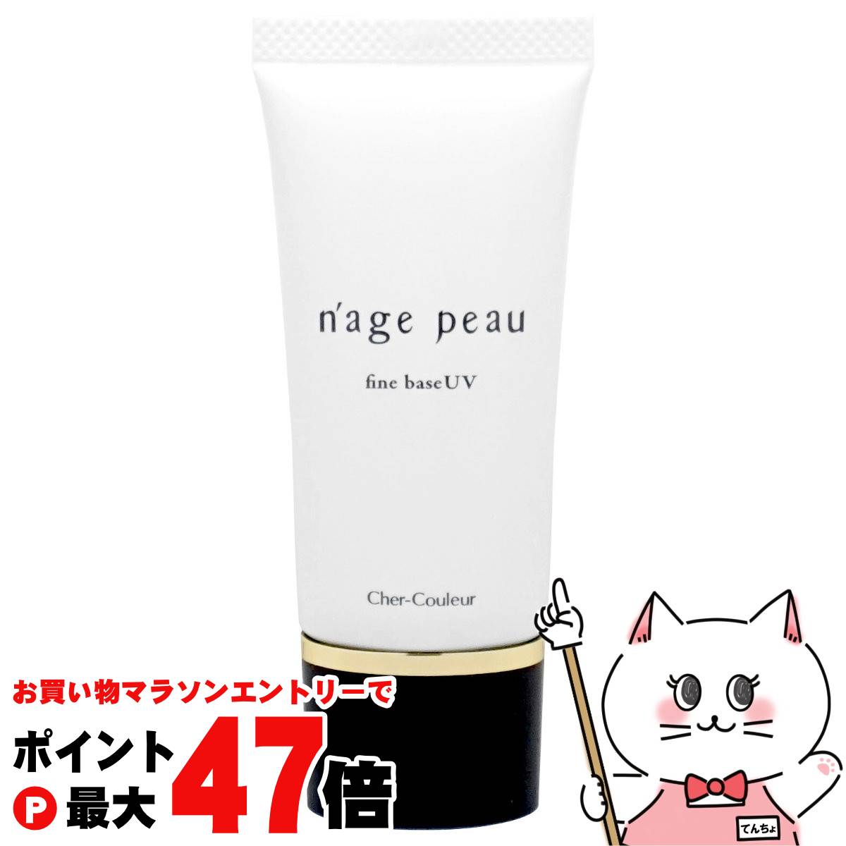新品未使用 シェルクルール ナチュレポウ オーパーリバース50ml Amazon | シェルクルール化粧品オーパーリバース（化粧用油