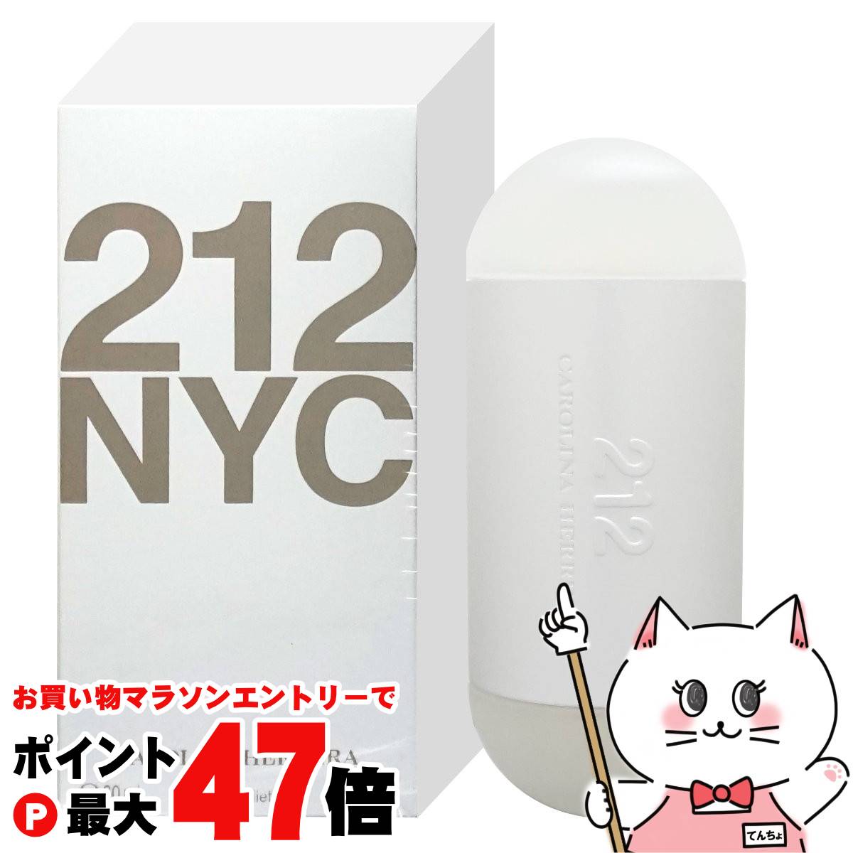 Carolina Herrera キャロライナヘレラ212 オードトワレ60ml Amazon | Carolina Herrera キャロライナヘレラ 212 EDT 60ml