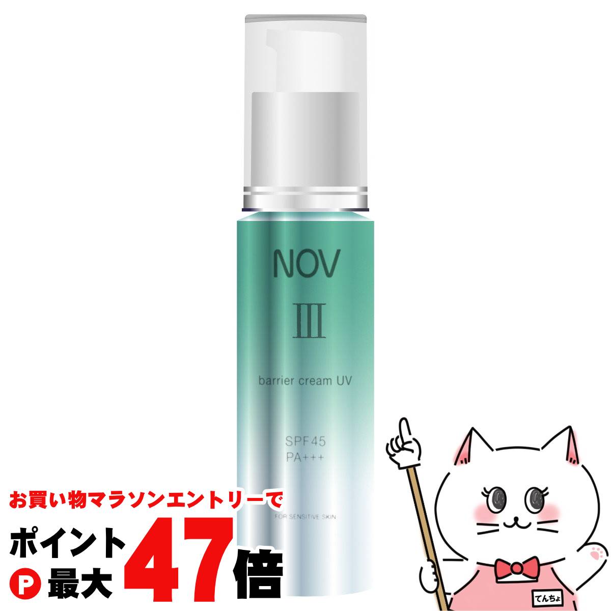 ノブ ⅱ モイスチュアクリーム 2個セット 新品未使用 敏感肌・低刺激性スキンケアのⅡ モイスチュアクリーム(保湿