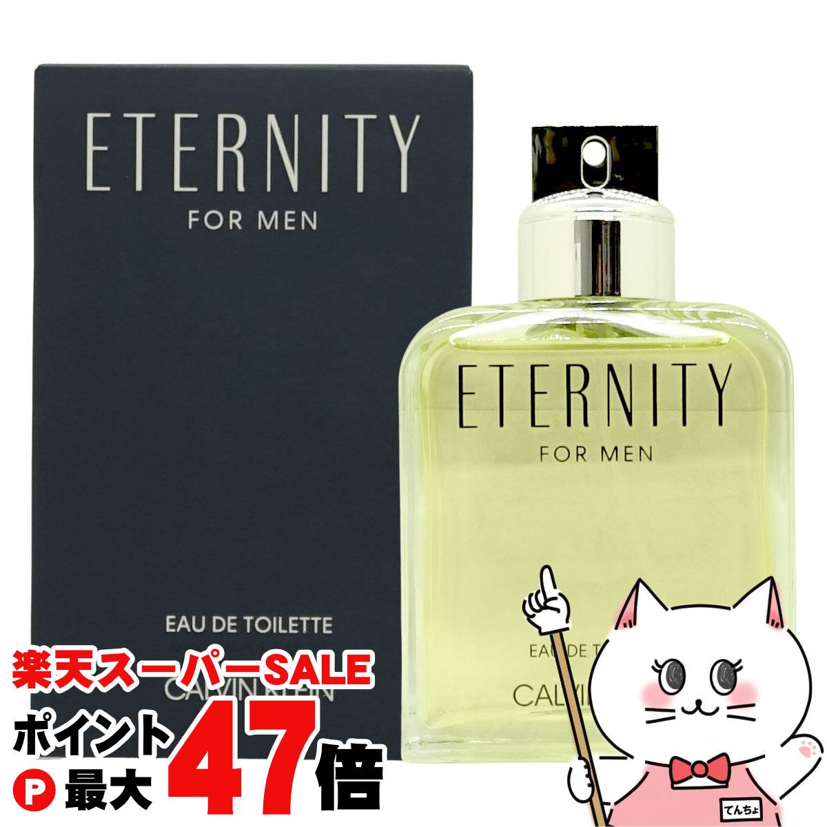 楽天市場】ジバンシイ ウルトラマリンEDT 100ml SP(オーデトワレ