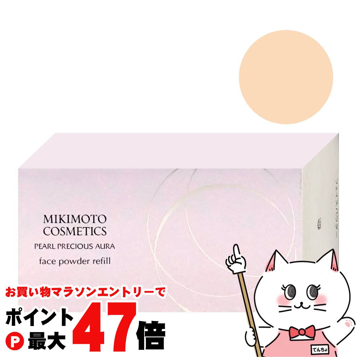 楽天市場】ミキモト化粧品 モイスト パウダー ファンデーション