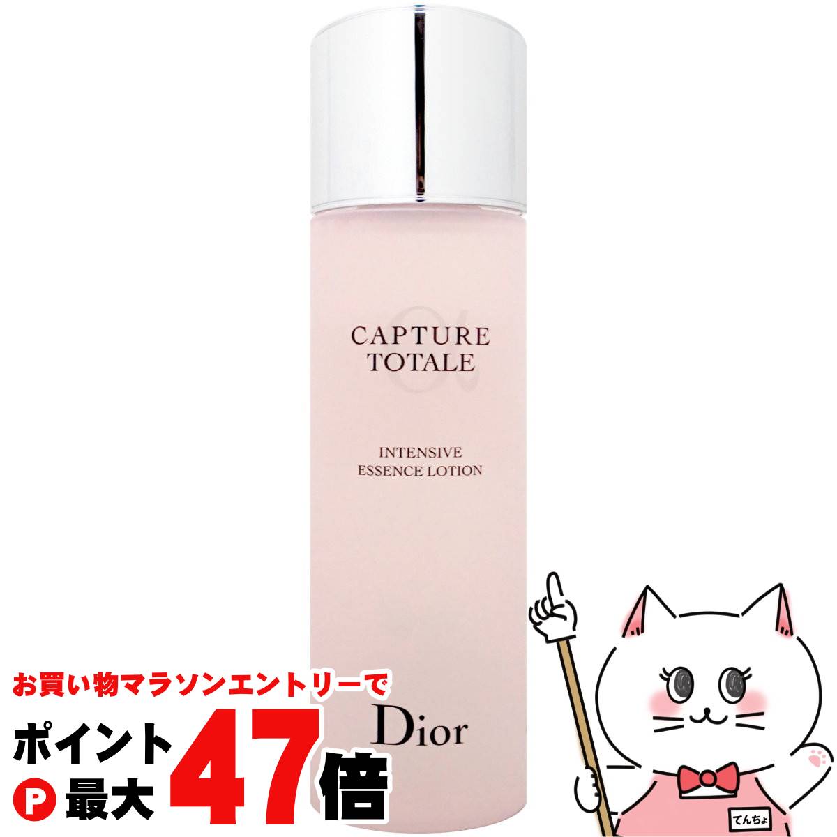 新品☆DIOR カプチュールトータルインテンシブエッセンスローション 150ml カプチュール トータル インテンシブ エッセンス ローション