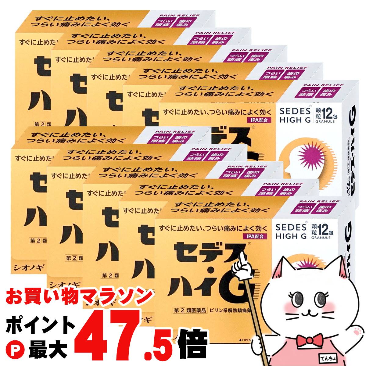 今めかしいcafe 日焼打ち切り特集