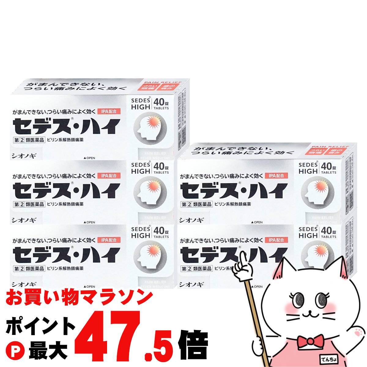 今めかしいcafe 日焼打ち切り特集