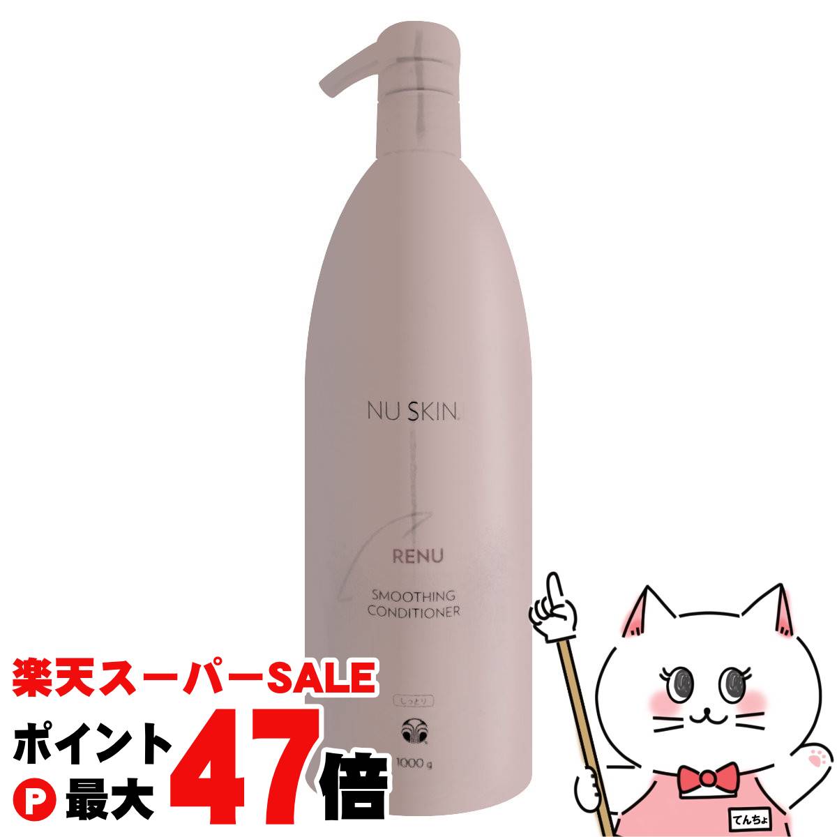 楽天市場】【P5倍☆24日 20時～28H限定！】【セット】 ニュース