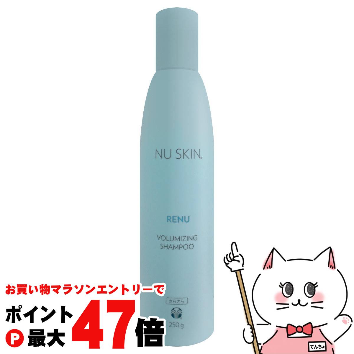 ニュースキン　ペレニアル　インテンスボディ　モイスチャーライザー　2本セット Amazon | Nu Skin ニュースキン ペレニアル インテンス ボディ
