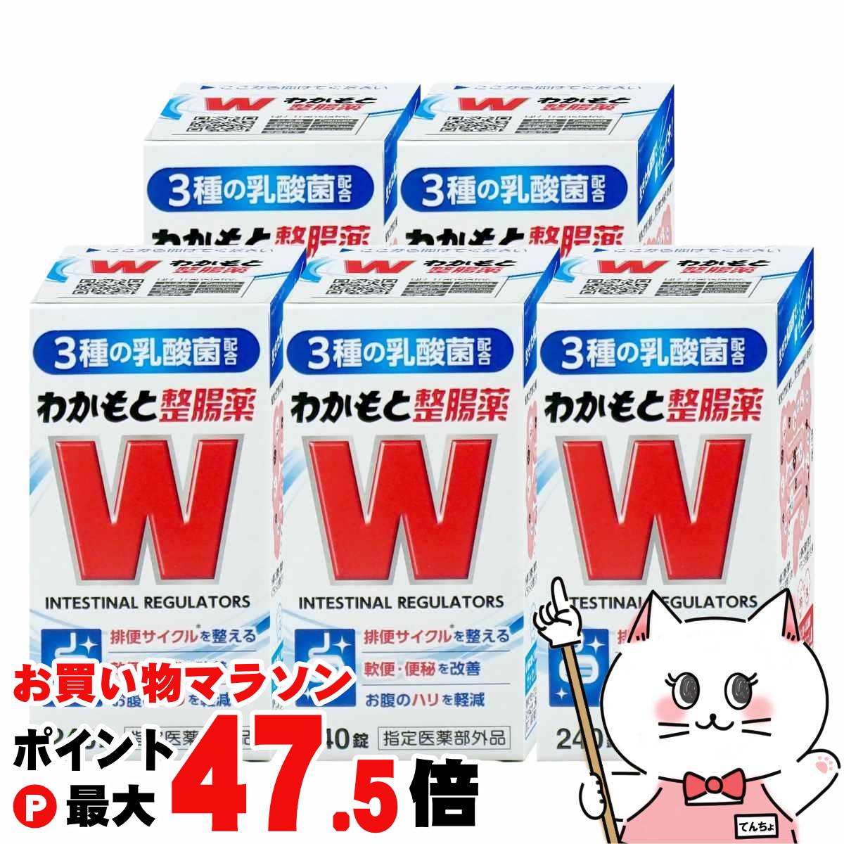 【百貨店SALE は 今めかしいcafeで！】