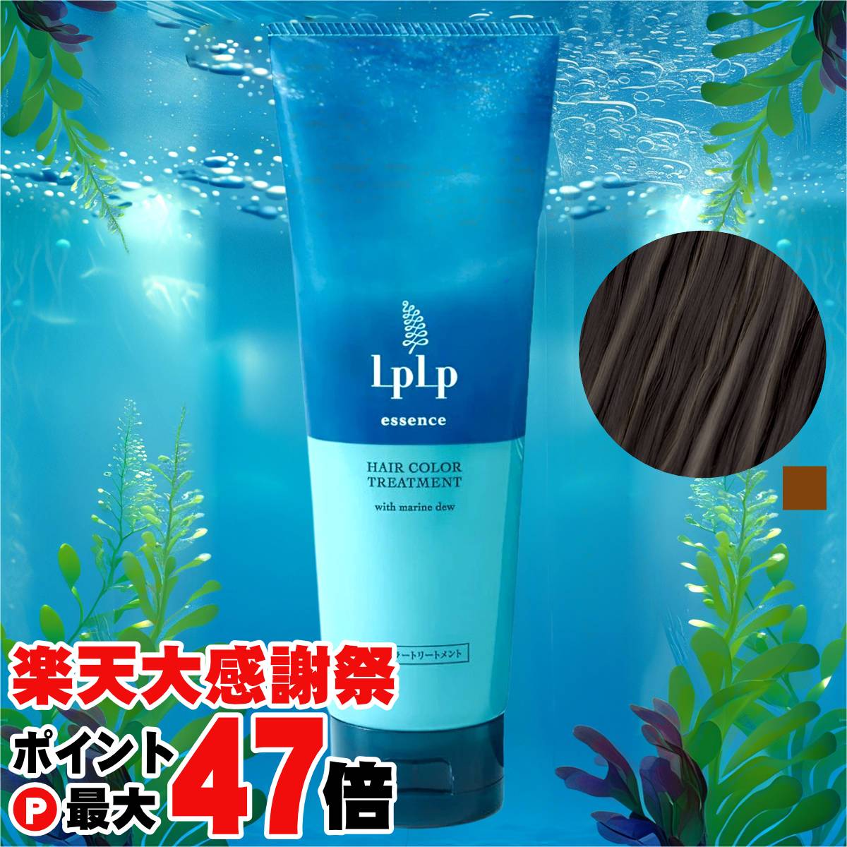 楽天市場】【今だけ！オープン記念セール】【ポイント2倍キャンペーン