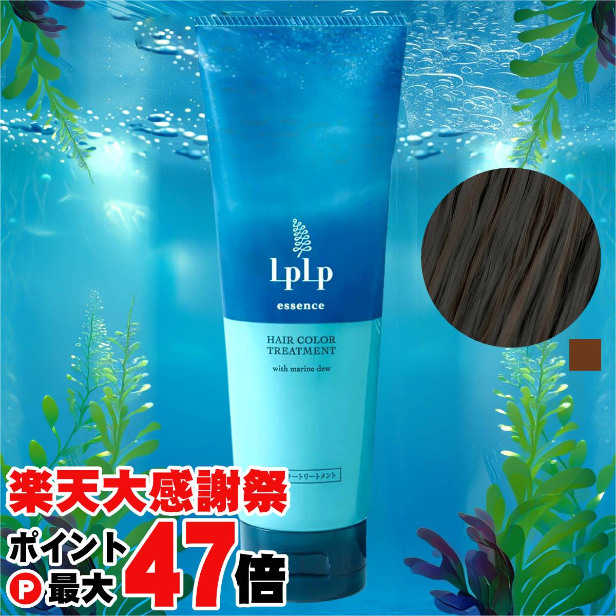 楽天市場】【楽天大感謝祭最大47倍】3分白髪染め ルプルプ essence