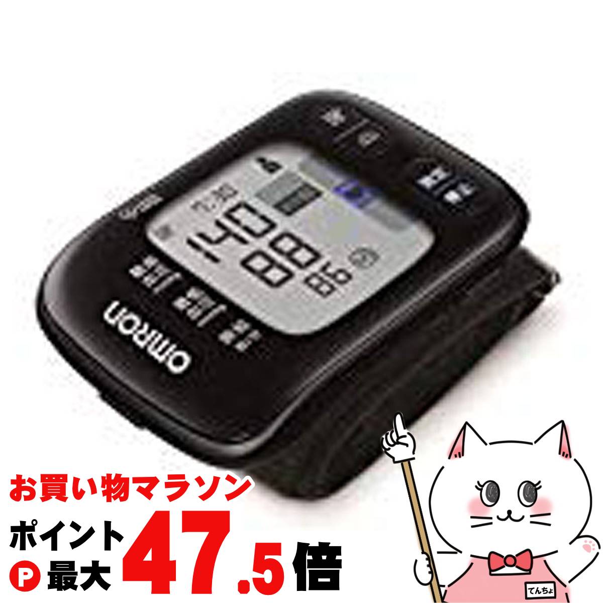 【百貨店SALE は 今めかしいcafeで！】