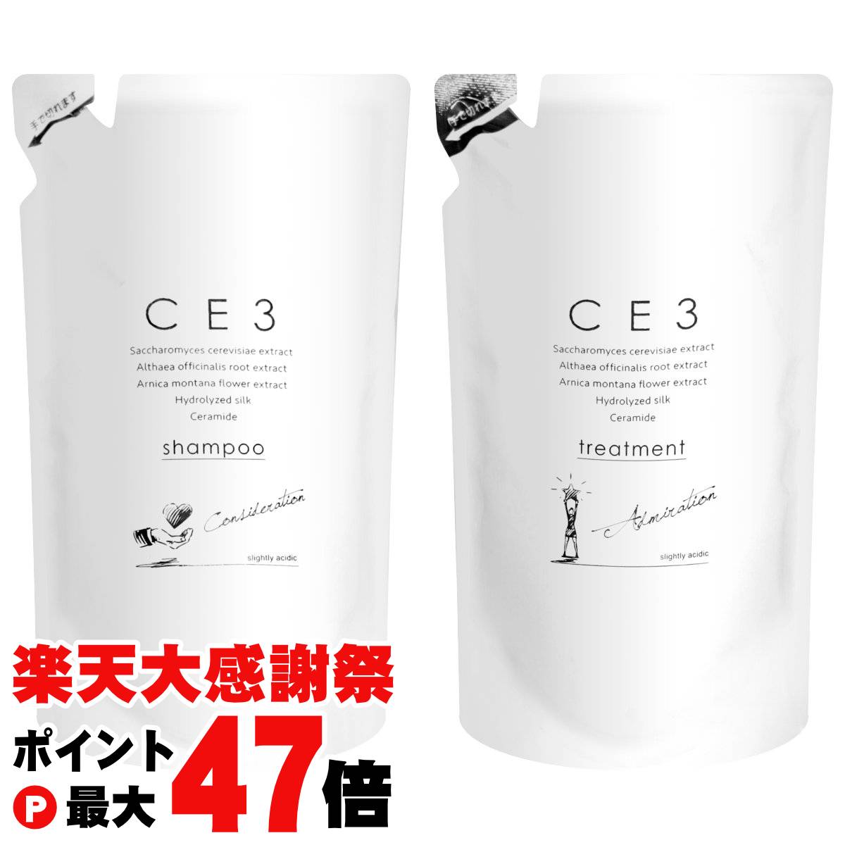 シャンプー Qn Z&Sコンディショニングシャンプー N（ジン＆セージ） – ジョンマスター