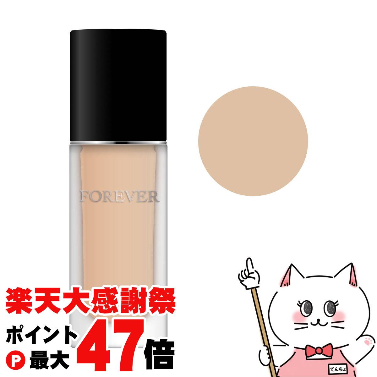 楽天市場】【楽天スーパーSALE最大47倍】【Dior】クリスチャン