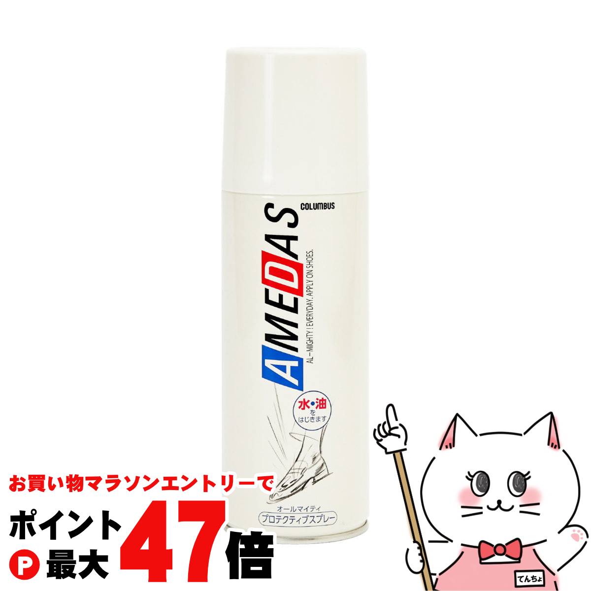 お買得 美品 スキーウェアMLTRAL 上下セット・サングラス 防水スプレー・袋 楽天市場】OUTDOOR ウェア 防水スプレー 透湿防水性生地兼用