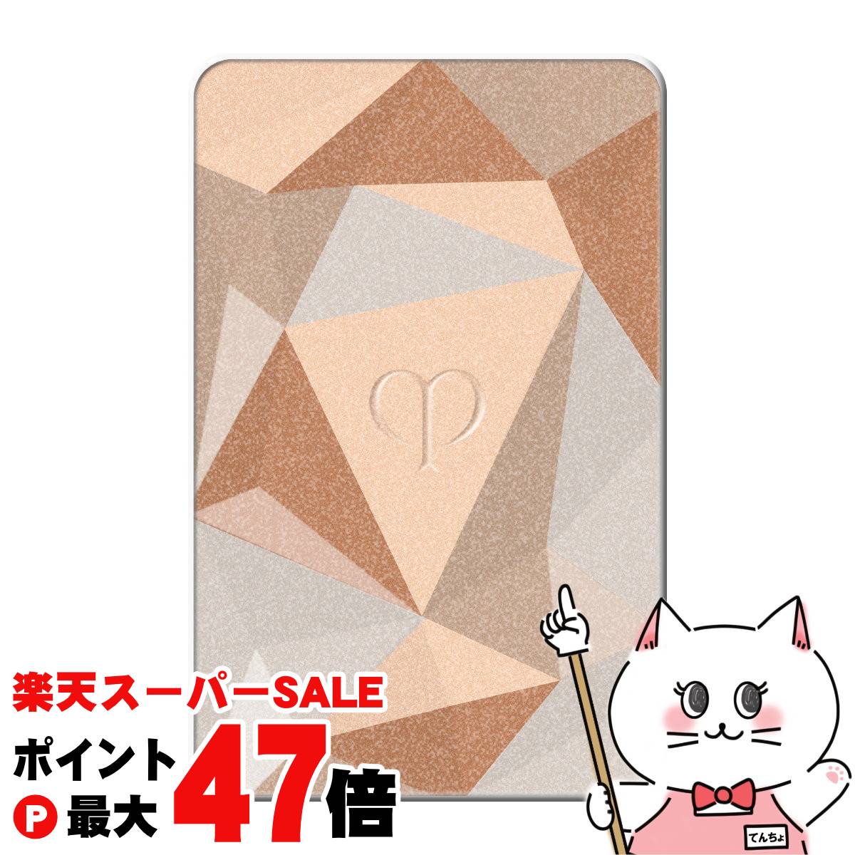 クレドポーボーテ　フェイスカラー　203 ル・レオスールデクラ 203（レフィル） / クレ・ド・ポー ボーテ