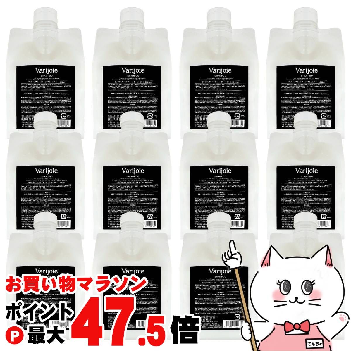 【百貨店SALE は 今めかしいcafeで！】