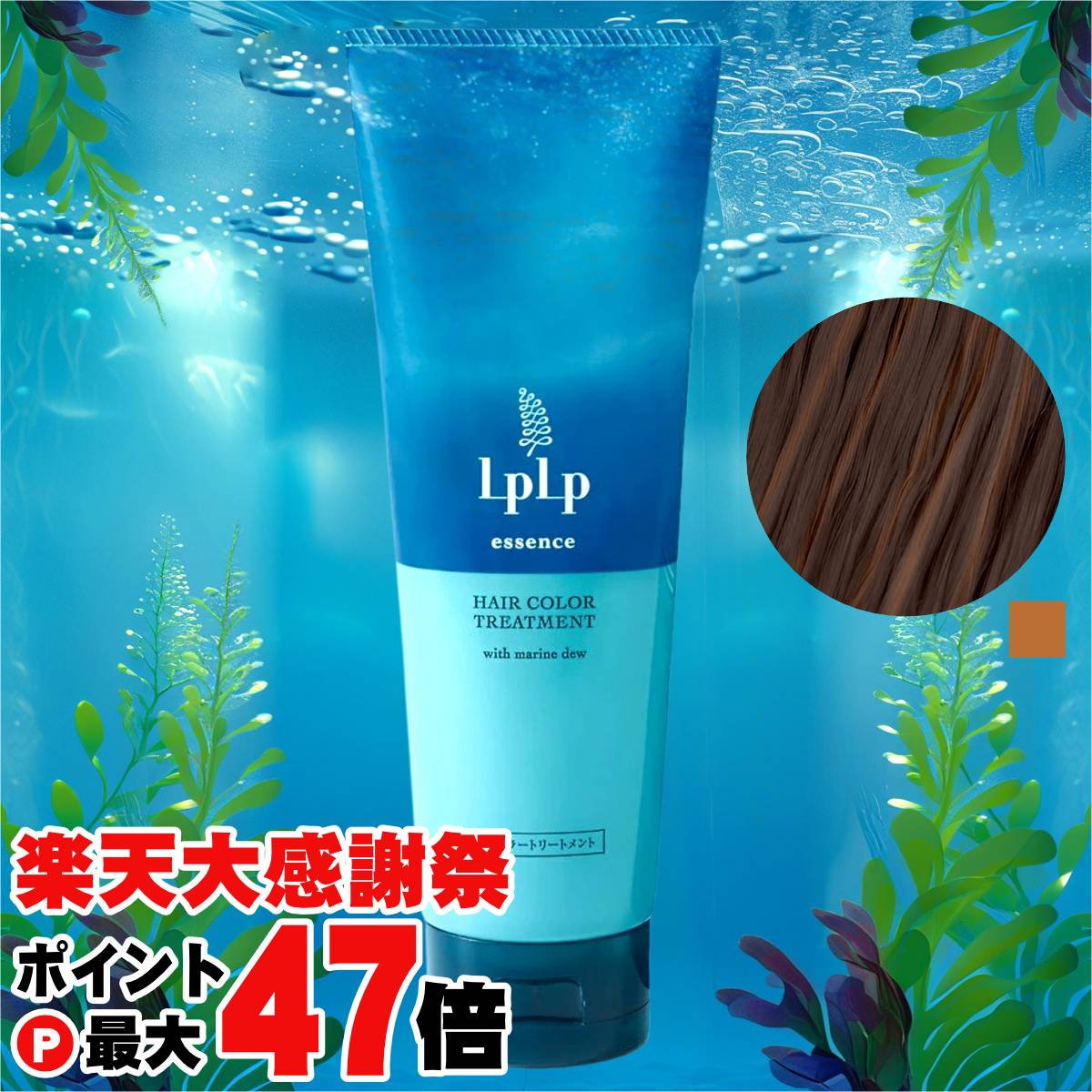 楽天市場】【楽天大感謝祭最大47倍】3分白髪染め ルプルプ essence