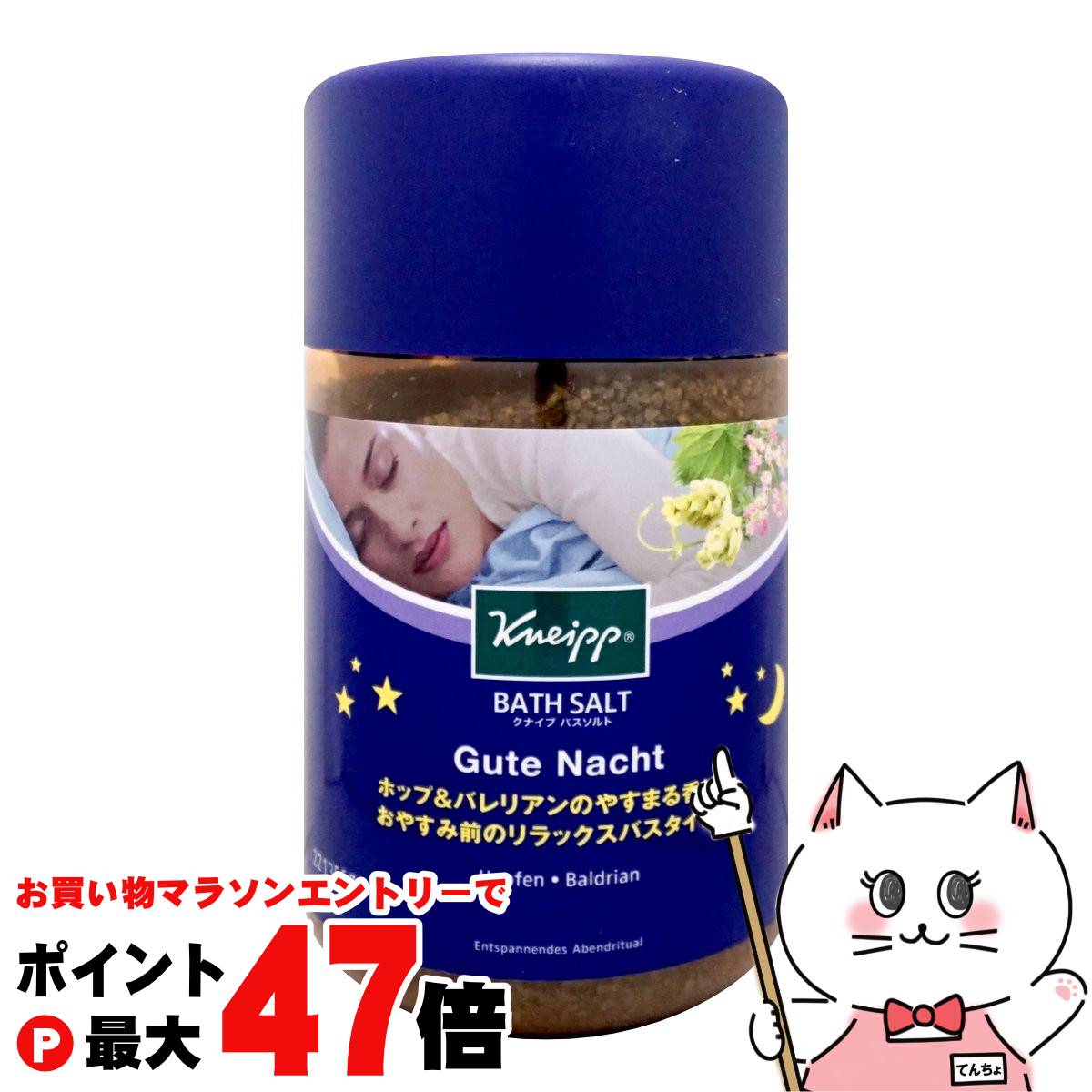 楽天市場】【お買い物マラソン最大47倍】【セット】クナイプ バス