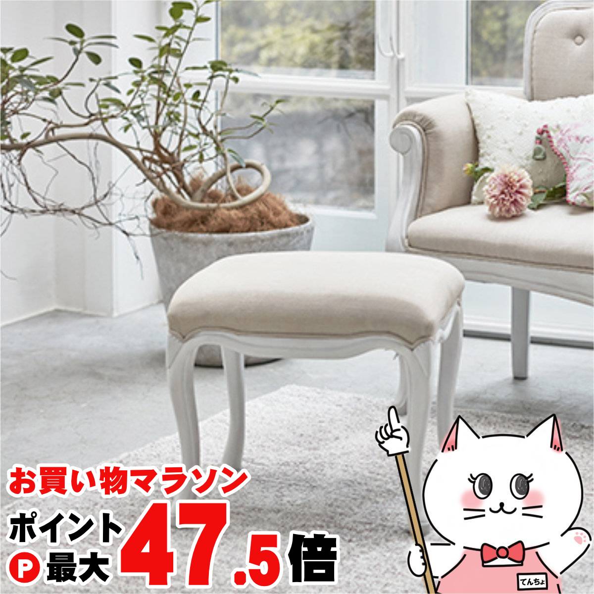 【百貨店SALE は 今めかしいcafeで！】