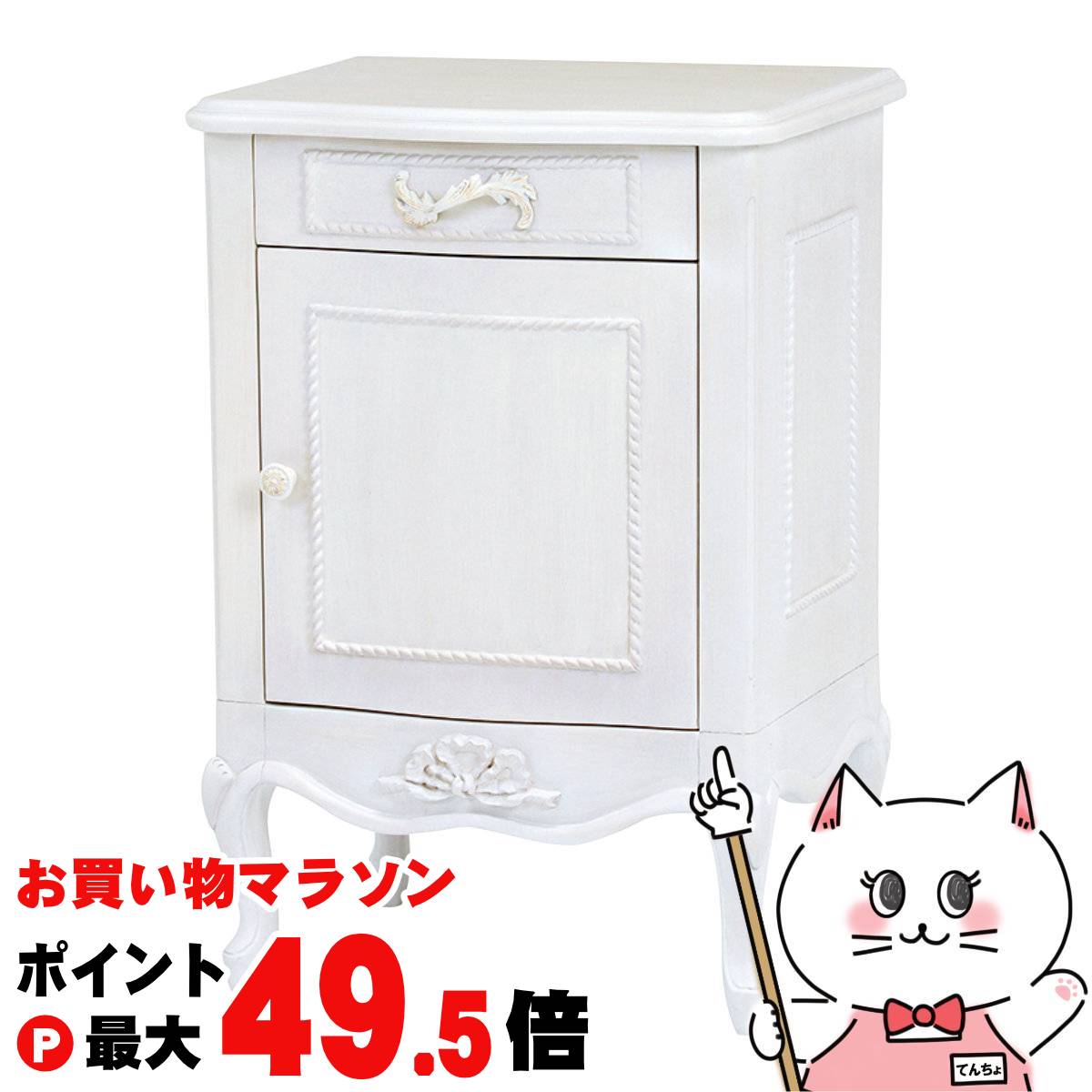 【お買い物マラソン最大47倍】【直送】サイドテーブル【RT-1365AW】 ハンプトンシリーズ アンティークホワイト HAGIHARA 萩原【宅配便送料無料】※他商品との同梱不可【HG】(6053957)
