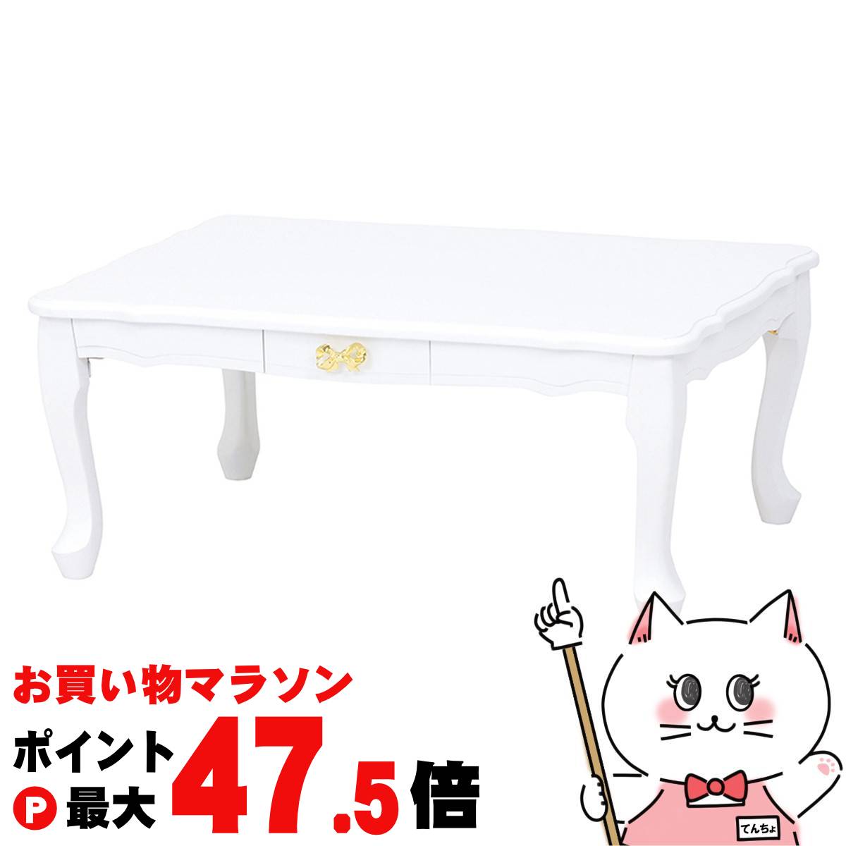 【百貨店SALE は 今めかしいcafeで！】