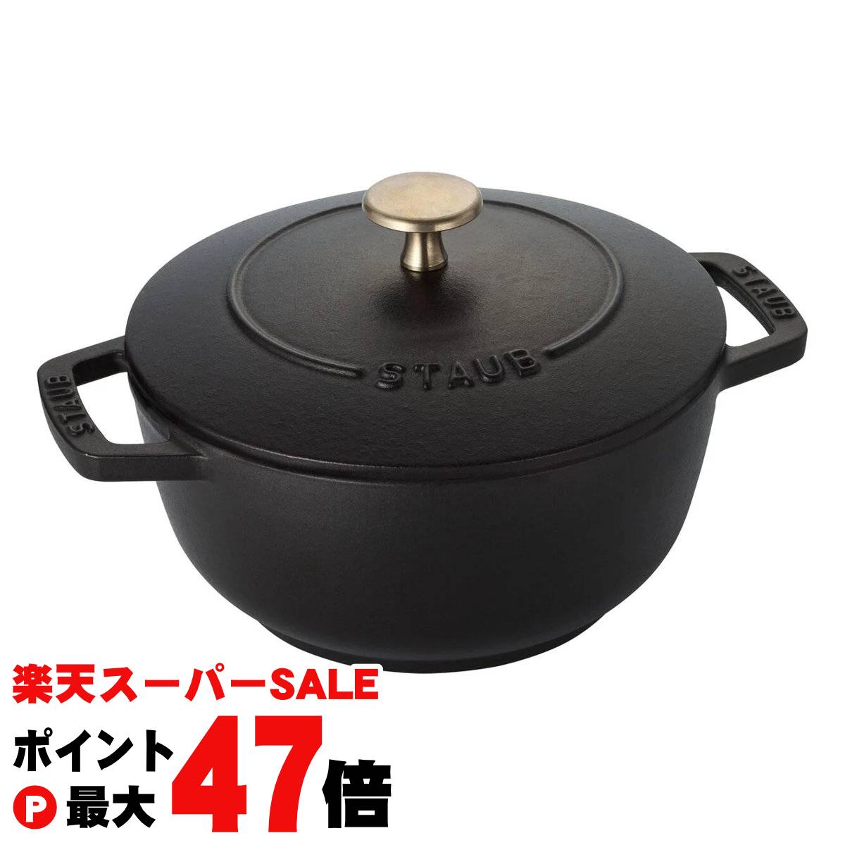 楽天市場】【お買い物マラソン最大47倍】ストウブ ワナベ Mサイズ 18cm