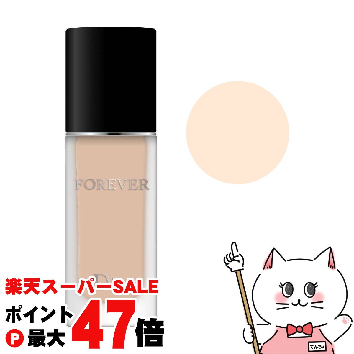 楽天市場】Dior(ディオール) ディオールスキン フォーエヴァー