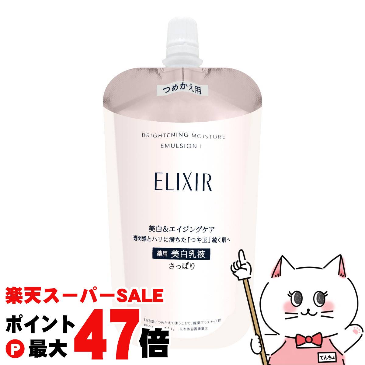 楽天市場】資生堂 マキアージュ ドラマティックパウダリーEX