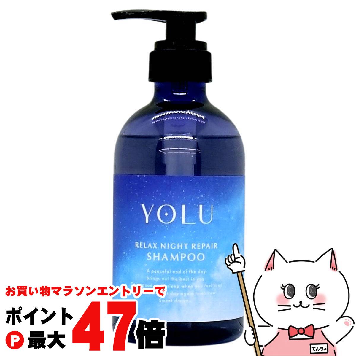 YOLU リラックスナイトリペアジェルヘアマスク ヨル リラックスナイトリペアジェルヘアマスク｜YOLUの口コミ