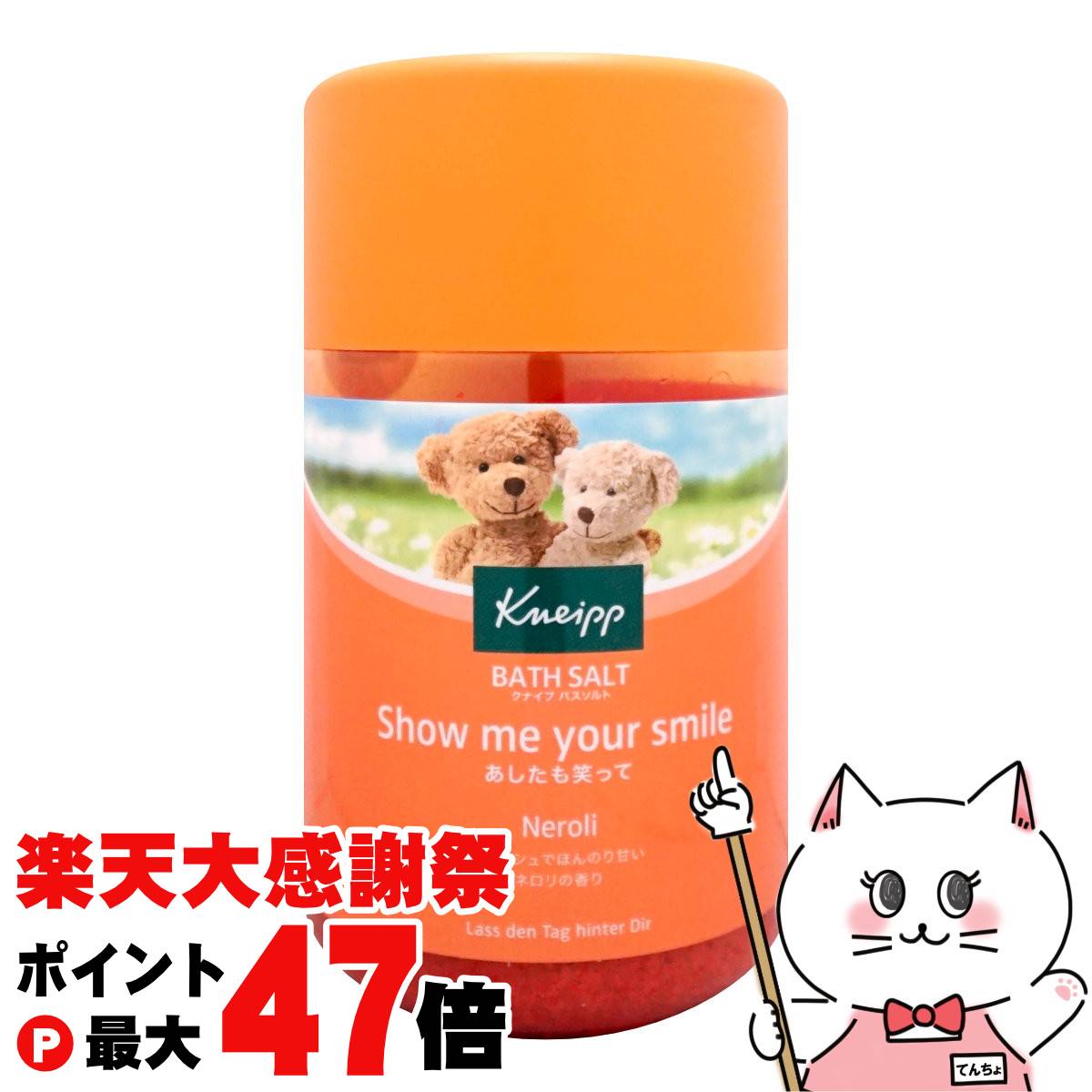 楽天市場】【楽天大感謝祭最大47倍】クナイプ バスソルト 850g バニラ