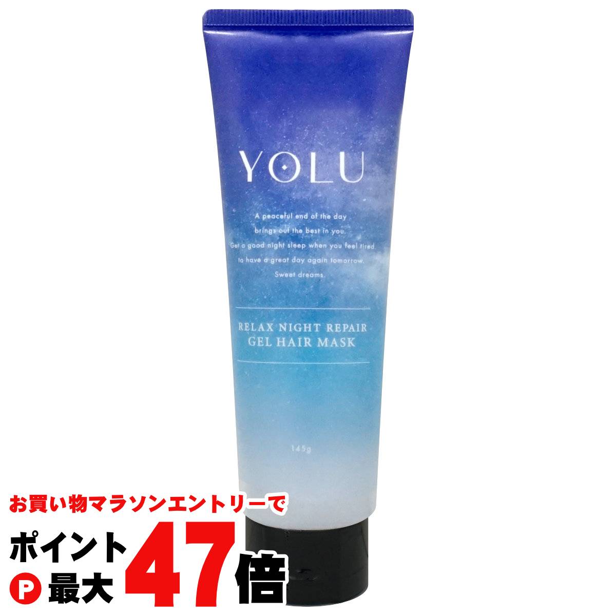 ヨル リラックスイトリペアジェルヘアマスク×6 294100-m-01-pl.jpg
